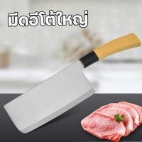 ราคา ส่งฟรี มีดทำครัว bearbakery มีดทำครัวด้ามไม้ มีดญี่ปุ่น มีดญี่ปุ่นด้ามไม้ มีดแล่เนื้อ มีดเลาะกระดูก (19902809617)