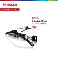ราคา Bosch ใบปัดน้ำฝนไร้โครง รุ่น Aerotwin Retrofit U HOOK (19616822331)