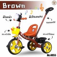 ราคา LookmeeShop จักรยานเด็ก 3ล้อ รุ่นน้องเป็ด จักรยานขาถีบ จักรยานสามล้อสำหรับเด็ก ฝึกการทรงตัวได้ดี โครงสร้างแข็งแรง มีตระกร้าหน้า หลัง (20139318093)