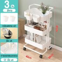ราคา ชั้นวางของ 4ชั้น รถเข็นวางของ ชั้นวางของมีล้อ พร้อมล้อเลื่อน ที่จับ ชั้นวางของมีล้อเลื่อน ชั้นวางของรถเข็น รถเข็นใส่ของ รถเข็นอาหาร (19912704524)