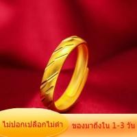 ราคา มีเก็บเงินปลายทาง แหวนทองไม่ลอก24k แหวนปรับขนาดได้ แหวนทองเหลืองแท้ แหวนทองแท้ แหวนคู่ แหวน1กรัมทองแท้ แหวน1สลึงแหวนมงคลโชคลาภ แหวนแฟชั่นเท่ๆ แหวนคู่ แหวนหมั้น แหวนวินเทจ แหวนทองแท้1 2 แหวนทองแท้ถูกๆ 