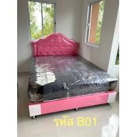 ราคา เตียงดีไซน์ พร้อม ที่นอนสปริง รุ่น vip ขนาด 5 ฟุต หนา 10 นิ้ว เตียงนอน เตียงสวยๆ แข็งแรง ทนทาน สินค้าคุณภาพ พร้อมส่ง ที่นอน วีไอพี (17448407589)