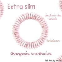 ราคา Invisibobble ยางรัดผม ยางมัดผมแบบเกลียว ของแท้ พร้อมส่ง (16639928273)