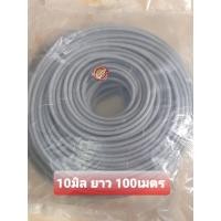 ราคา Backing Rod โฟมเส้นอุดร่อง10มิล ยาว 100เมตร สีเทา Belkon สำหรับงานก่อสร้างโดยเฉพาะ (624578248)