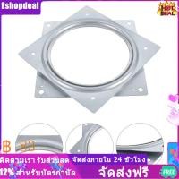 ราคา Eshopdeal Ready Stock จานหมุนหมุนได้ จานหมุน โต๊ะอาหารกลม จานหมุนเรียบ (19943186795)