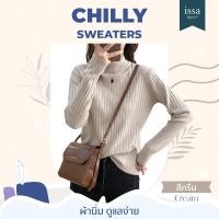 ราคา เสื้อไหมพรมแขนยาวIssa Apparel Chilly sweaters เสื้อสเวตเตอร์คอเต่า ผ้านุ่มใส่สบายเนื้อผ้าไหมพรมถัก เสื้อสีดำ เสื้อยืดสีดำ เสื้อดำไปงานศพ (16587657698)