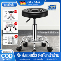 ราคา เก้าอี้เสริมสวยร้านเสริมสวยเก้าอี้ทำผมพิเศษนวดล้อลื่นช่างทำเล็บเก้าอี้ทำผมเก้าอี้หมุนเก้าอี้แต่งหน้า (15638869277)