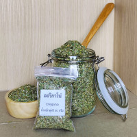 ราคา ผงออริกาโน่ ออริกาโน่ Oregano น้ำหนักสุทธิ 5 กรัม 25 กรัม 50 กรัม (20025786486)