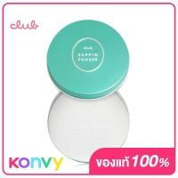 ราคา Club Suppin Powder C Fragrance Of Pure Grapefruit 26g แป้งฝุ่นโปร่งแสง เพื่อดูแลสำหรับผู้ที่มีปัญหาสิวโดยเฉพาะ (20586763481)