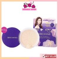 ราคา SRICHAND ศรีจันทร์ แป้งม่วงเจน 2 แบร์ ทู เพอร์เฟคท์ ทรานส์ลูเซนท์ พาวเดอร์ ขนาด 4 5 กรัม แป้งฝุ่น (20470763617)