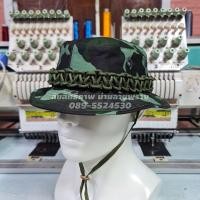 ราคา ราคาส่ง ลด50 ของแท้ หมวกปีกสั้น ลายพรางทหารบก รุ่นเก่า ฟรีไซส์รอบหัว58 cm (16808517593)