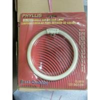 ราคา หลอด ไฟ นีออน ในเก๋ง สีแดง หรือ สีขาว 12v (16880543364)