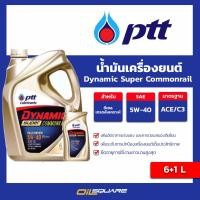 ราคา PTT DYNAMIC Super COMMONRAIL Synthetic ปตท ไดนามิค ซูเปอร์ คอมมอนเรล ซินเธติค 5W 40 ขนาด 6 1 ลิตร l Oilsquare (9472384028)