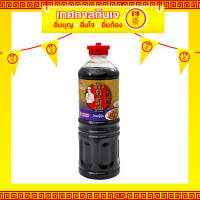 ราคา ทาคูมิ อายิ โชยุญี่ปุ่น 500 มล (20539664441)