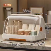 ราคา ชั้นวางแก้วน้ำแบบวางบนโต๊ะชั้นวางแก้วน้ำชั้นเก็บของกล่องเก็บแก้วน้ำแก้วกันฝุ่นถ้วยชาถาดวางแก้ว (17554257225)