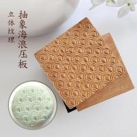 ราคา แผ่นกดดอกบัวสามมิติไม้จันทน์สีดำดีไซน์ดอกบัวจาก Wagashi (19992429145)