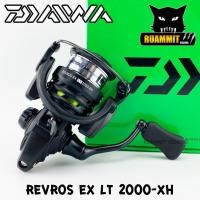 ราคา รอกสปินนิ่งไดว่า DAIWA REVROS EX LT 1000 XH 2000 XH 2500 XH 2500S XH DH 3000 CXH 4000 CXH (4905754564)