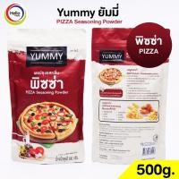ราคา ผงปรุงรส พิซซ่า PIZZA ผงเขย่า YUMMY ยัมมี่ 500 กรัม PIZZA Seasoning Powder มีฮาลาล (15607092267)