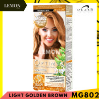 ราคา Dcash Optimus Color Cream 100ml NaturalBrownMaster Color ดีแคช ออพติมัส คัลเลอร์ ครีม โทนสีธรรมชาติ น้ำตาล แม่สี (17399300745)