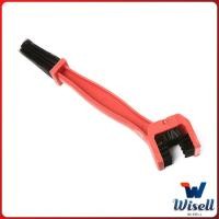 ราคา Wisell แปรงขัดโซ่ ทำความสะอาดโซ่ Chain brush มีสินค้าพร้อมส่ง (19581697232)