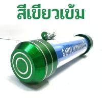 ราคา พรบ มอเตอร์ไซค์ แคปซูล อลูมิเนียม ป้ายวงกลม ป้ายภาษี แคปซูลอลูมิเนียม พรบแคปซูล มอไซค์ มอเตอร์ไซค์ แคปซูลใส่พรบ แคปซูลพรบ แคปซูลพรบมอไซ (18462191709)