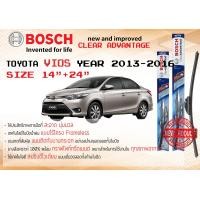 ราคา ใบปัดน้ำฝน คู่หน้า Bosch Clear Advantage frameless ก้านอ่อน ขนาด 14 24 สำหรับรถ Toyota VIOS NCP150 ปี 2013 2016 ปี 13141516 โตโยต้า โตโยตา วีออส ทนแสง UV (3021204747)