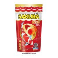 ราคา SAKURA GOLD เม็ด จิ๋ว S M ขนาด 50g 100g 250g อาหารปลาสวยงาม สูตรใหม่ เม็ด 3 สี สูตร เร่งสี เร่งโต น้ำไม่ขุ่น (14743922926)