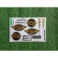 ราคา สติ๊กเกอร์ Dream super cub ปี2015รุ่น2 ติดได้ทุกสี (7203196968)