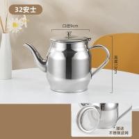 ราคา 7R0กาน้ำชาสแตนเลส 304 พร้อมส่ง กาน้ําชา กาน้ำชาสแตนเลส กาสแตนเลสสวยหรู กาน้ำสแตนเลส กาน้ำพกพา กาน้ำร้อนสแตนเลสแท้ ทนทาน ทำความสะอาดง่าย พร้อมส่ง (19582184976)