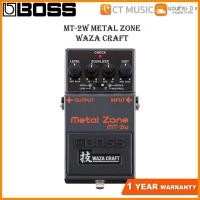 ราคา Boss MT 2W Metal Zone Waza Craft เอฟเฟคกีตาร์ (20508362297)