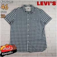 ราคา Levis แท้ อก 46 เสื้อเชิ้ตผู้ชาย ลีวายส์ สีกรมเทา แขนสั้น เนื้อผ้าดี (20631827115)