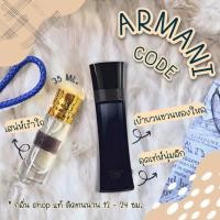 ราคา กลิ่นShopแท้น้ำหอม Code For Men อามานี่แบล็คโค้ดชาย ราคา ถูก ส่ง (19365930226)