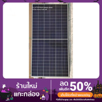 ราคา แผงโซล่าเซลล์ เกรดA 450W Mono half cell LVTOPSUN ของแท้ ส่งตรงจากโรงงาน (15866625579)