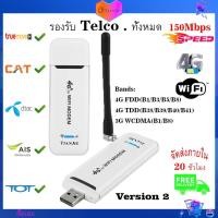 ราคา Brand New High Speed Facotry 3G 4G USB Modem WiFi Router Micro SD Sim Card Slot Car Hotspot LTE UMTS GSM (12159419935)