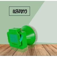 ราคา ไฟฉายคาดหัว รุ่น HL D003 (20541419231)