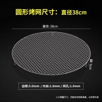 ราคา ตะแกรงปิ้งย่างสแตนเลสแบบกลมพร้อมขาสูงตะแกรงปิ้งย่างแบบกลมตะแกรงย่างเนื้อย่างสไตล์เกาหลีตะแกรงทอดอากาศ (20034574962)