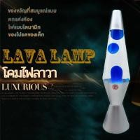 ราคา LAVA LAMP โคมไฟลาวา โคมไฟลาวาขี้ผึ้ง โคมไฟแมงกะพรุนกลางคืน โคมไฟกลางคืนขนาดเล็ก ตกแต่งห้อง Lava lamp โคมไฟ Lava สีเงินทนทานสําหรับตกแต่งบ้าน (20149612138)
