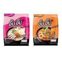 ราคา จั๊บจั๊บ ก๋วยจั๊บญวน ก๋วยจั๊บอุบลกึ่งสำเร็จรูป (19160683166)