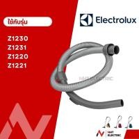 ราคา Electrolux สายเครื่องดูดฝุ่น อะไหล่เครื่องดูดฝุ่น รุ่น Z1230 Z1231 (1299124925)