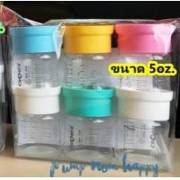 ราคา Camera Baby ขวดเก็บน้ำนม BPA Free ขนาด 5 9oz ต่อกรวยคอกว้าง (11289333976)