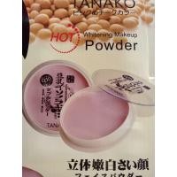 ราคา Tanako Whitening Make Up Powder แป้งเต้าหู้ ขนาด 12 กรัม (17356225728)