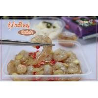 ราคา กุ้งดองซีอิ๋ว (19320194165)