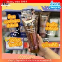 ราคา Moods Skincare มูดส์บีบีชิม มูดส์ซีซี โลชั่น ปรับสีผิว BB Body Lotion Spf50 Pa ครีมทาผิว โลชั่นทาผิว ผิวขาว ผิวใส บีบีโลชั่น (16985024561)