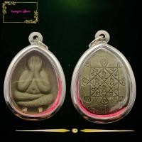 ราคา พระปิดตาหลวงปู่โต๊ะ รุ่น พระปิดตาเงินล้าน ด้านหน้า ฝังตะกรุด2ดอก ด้านหลังเป็นยันต์หมุนดวงและยันต์ตรีนสิงเห สุ่มยันต์ (12428894941)