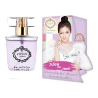 ราคา VIVIAN น้ำหอมวิเวียน พาร์ฟูม ลิลลี่ ปริ้นเซส 30ml มี15กลิ่น (12806705035)
