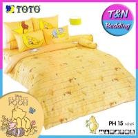ราคา TeeBed Toto โตโต้ ชุดผ้าปู นวมเอนกประสงค์ แบบบาง 3 5 5 6ฟุต ชุดบางคุ้ม หมีพูห์ Pooh PH15 PH74 PH75 PH76 PH77 PH78 PH2564 (8798041705)
