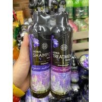 ราคา 1 แถม 1 แชมพูดอกอัญชัญ Buttyfly แชมพูดอกอัญชัญ (15749370438)