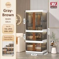 ราคา Set ตู้เสื้อผ้าเด็ก150L กล่องเก็บของ72L สีขาว น้ำตาล กล่องใส่ของพับได้ กล่องใส่ของอเนกประสงค์ กล่องพลาสติก พร้อมส่ง (19621791072)