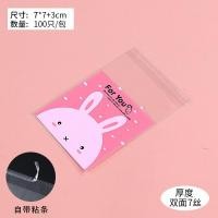 ราคา พร้อมส่ง ถุงฝากาว 100ใบ เลือกลาย ขนาดได้ ถุงคุกกี้ ถุงบราวนี่ ถุงแถบกาวใส่คุกกี้ ถุงน่ารัก ถุงขนม ถุงใส่คุกกี้ ถุงซีลคุกกี้ ถุงซีลขนม ถุงใส่ขนม ซองใส่ขนม (18434484660)