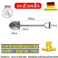 ราคา พลั่วปลายแหลม พลั่วเหล็ก คุณภาพเยี่ยม เสียมขุดดิน ใช้งานได้หลากหลาย พรวนดินหญ้า พลั่วกลางแจ้ง พลั่วขุดดิน (20563668005)